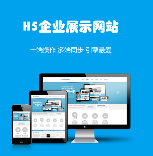 盘网动态,做专业的杭州网站建设公司