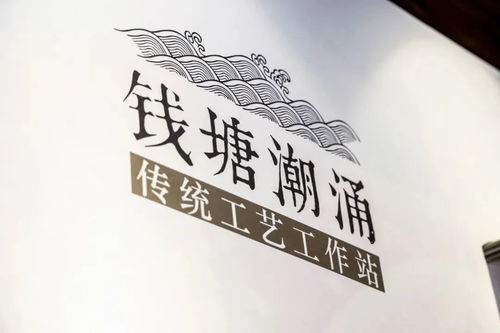 老手艺变成致富新动力 首批市级名单出炉,萧山占7席